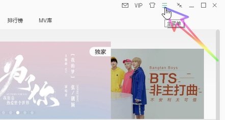 怎么把，QQ音乐上的音乐，移到mp3中。