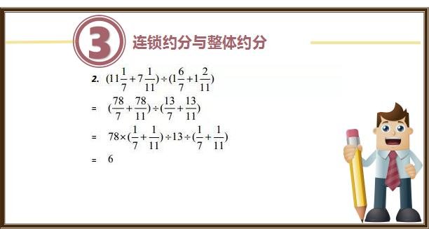 如何将循环小数化为分数？
