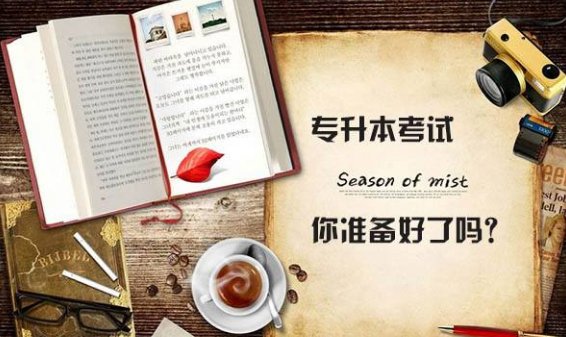 河南省对口升学的学校有哪些