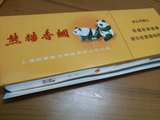 好利时熊猫细支香烟多少钱一包