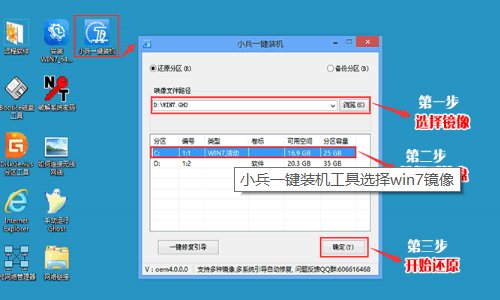 戴尔开机 出现no bootable devices 怎么办?