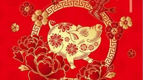 猪的吉祥四字成语
