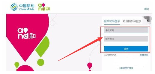 如何定制彩铃