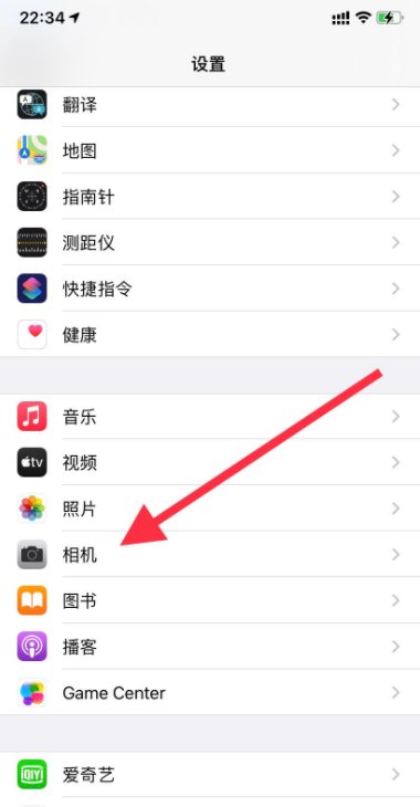 iphone前置相机怎么取消反向？