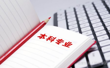 山东农业大学是一本院校还是二本院校？
