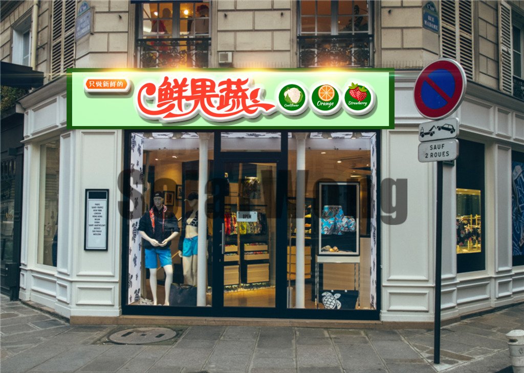想要转让店铺,该怎么写介绍才最吸引人?