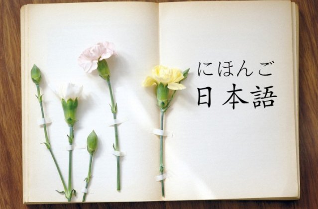 求日语作文 我的一天 200字