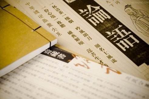 任重而道远的上一句是什么？