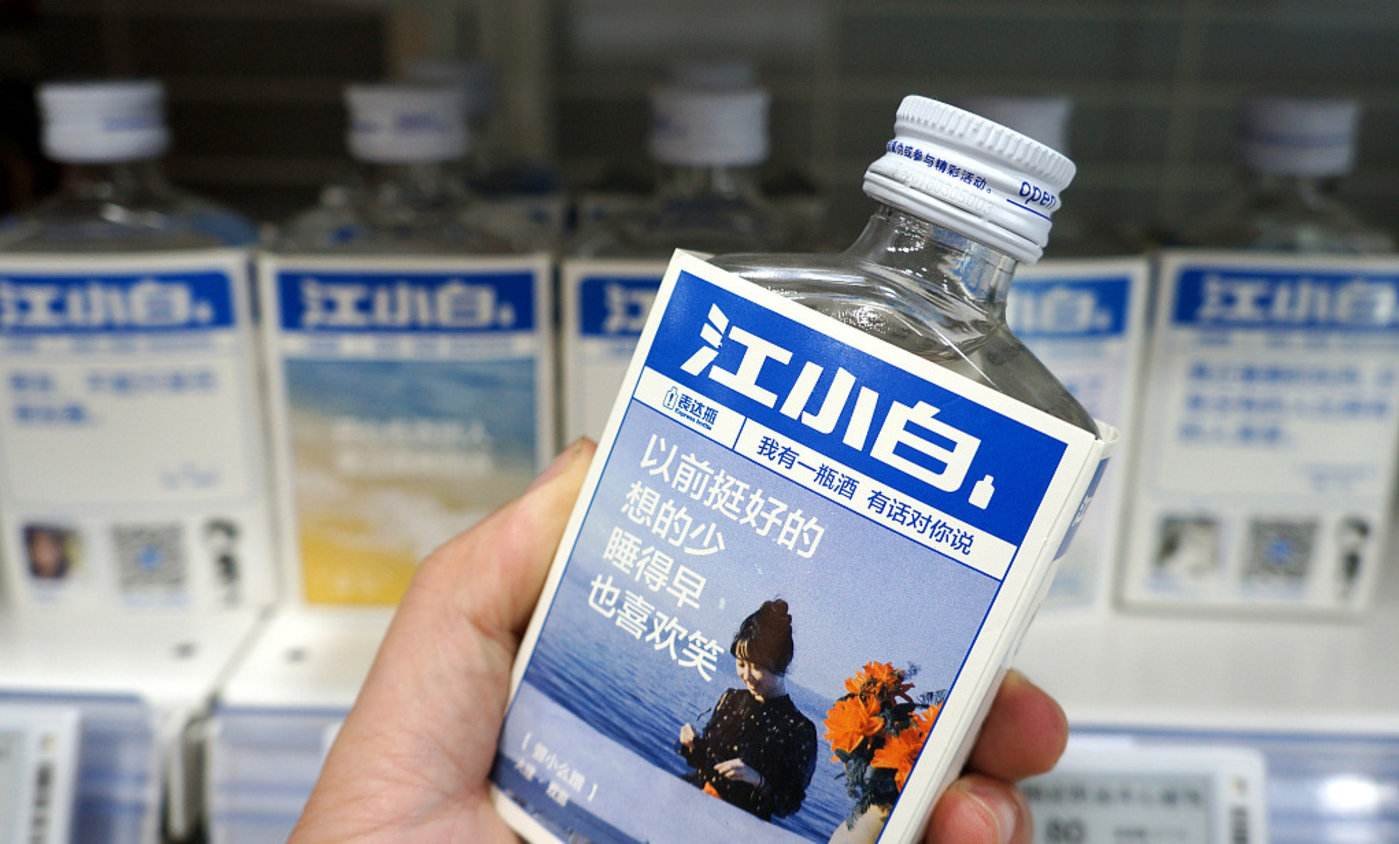 纯粮酿造的江小白,它真的好喝吗?