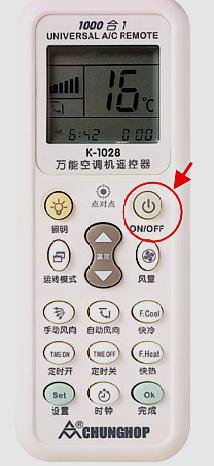万能空调遥控器1000合1怎么设置