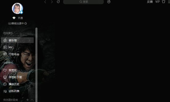 请问QQ音乐tkm格式怎样转mp3
