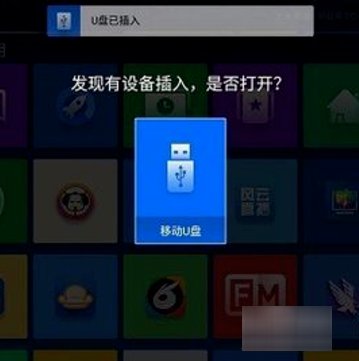 怎样在海信电视上调出电视频道？