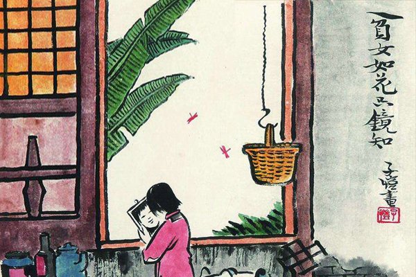 假如用诗词来形容缺钱,你能想到哪些?