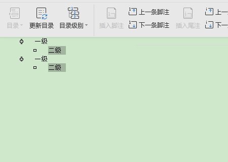 word 大纲级别无法修改怎么办