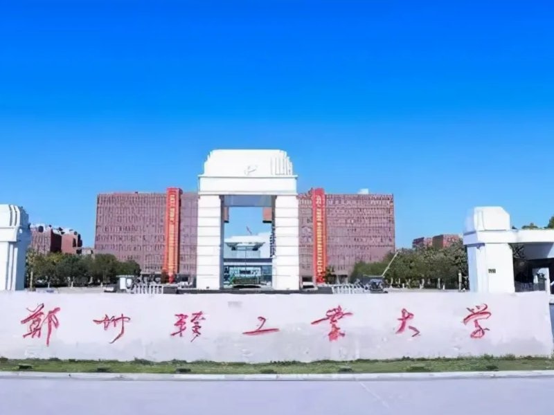 有专科的本科大学有哪些