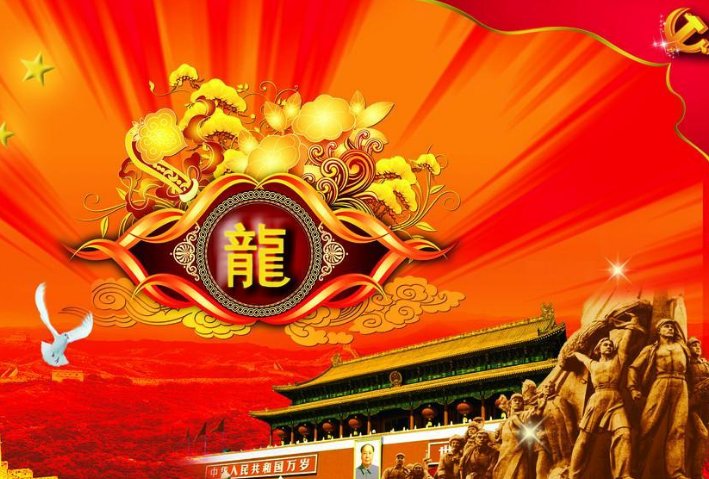 国家英文怎么读