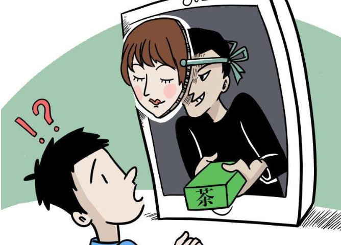 卖茶叶是什么意思