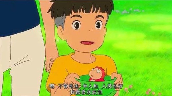 悬崖上的金鱼姬讲的到底是什么故事?