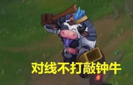 otto是什么梗?