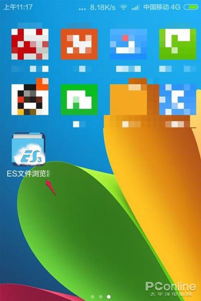 我想知道这些爱奇艺下载的电影在手机哪个文件夹里??