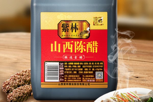 山西陈醋十大排名