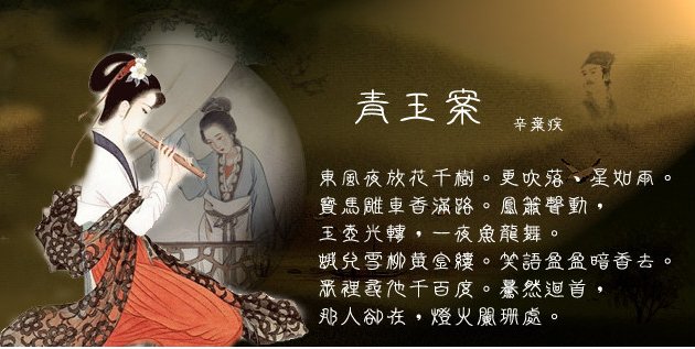 青玉案的读音是wan还是wan?
