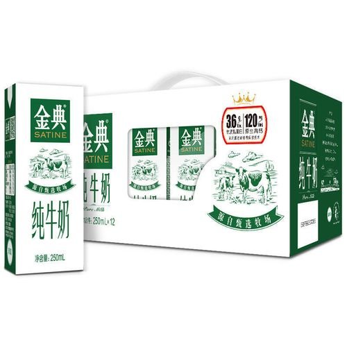 特仑苏跟金典那个好?