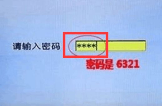 中国电信机顶盒操作码是多少