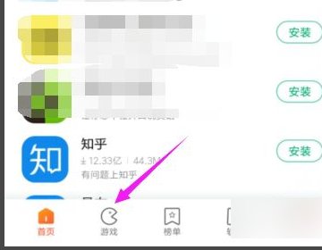 安卓手机浏览器怎么玩电脑网页游戏运行电脑版网页flash