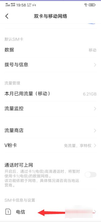 apn接入点怎么设置网速最好