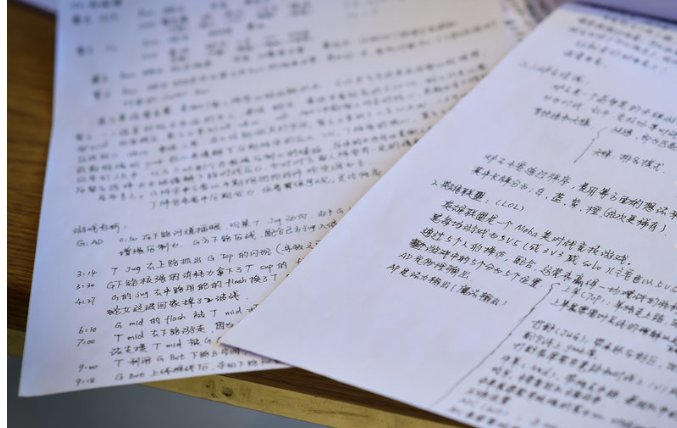 高考物理多少分？