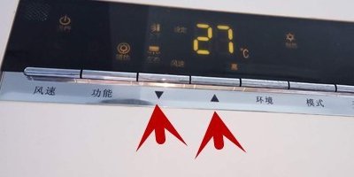 奥克斯空调为什么不能制热