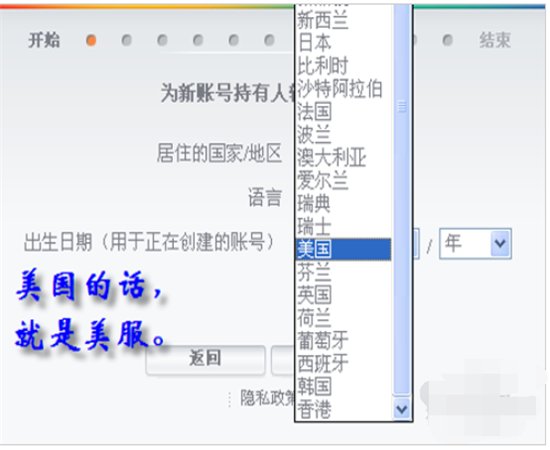 怎么注册psn账号