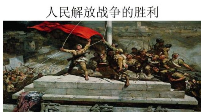 解放战争大致可为哪三个阶段