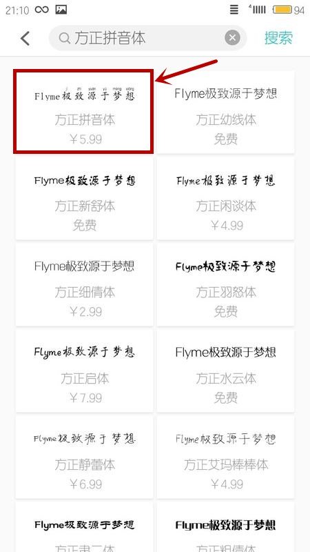 微信聊天带着拼音,怎么弄的呢,求解!
