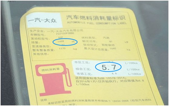 捷达1.4和1.5哪个好?