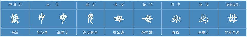 女字加一笔成什么字