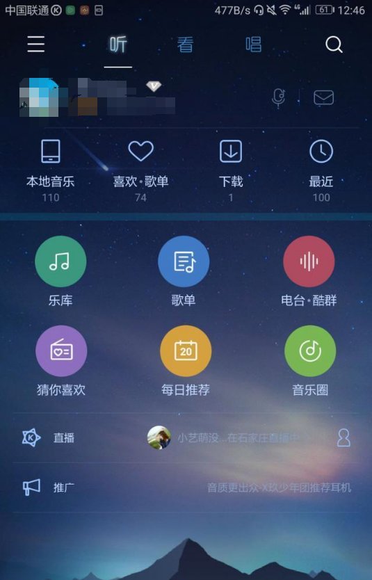 耳机左右不同声音不一样大?