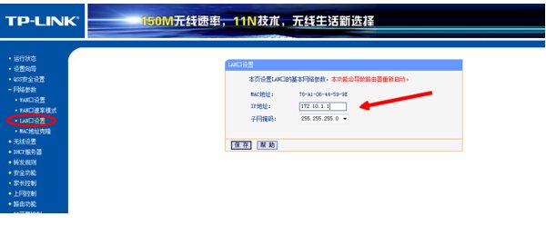 广东省广播电视网络宽带怎么连接我自己的wifi路由器