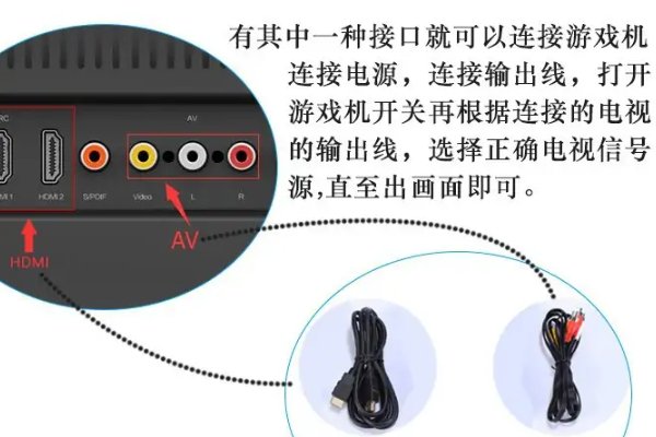 小霸王游戏机怎么连接电视呢？
