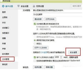 qq为什么图片显示不出来