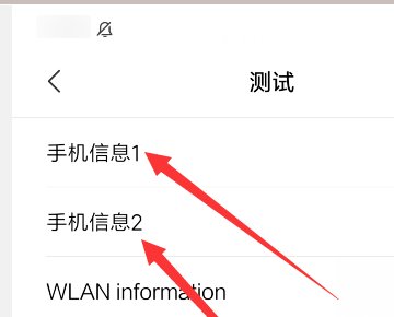 用IMSI码怎样激活白卡，开机之后也没有页面提示啊