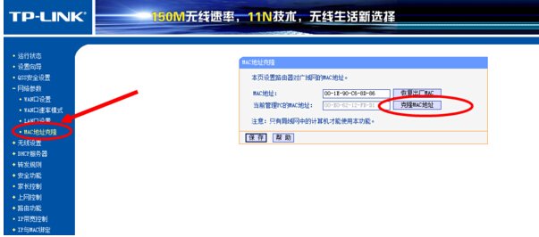 广东省广播电视网络宽带怎么连接我自己的wifi路由器