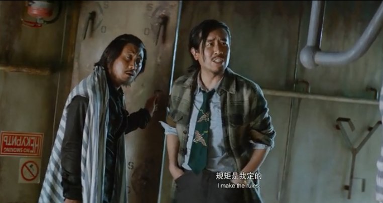 求一出好戏剧情解析详细版