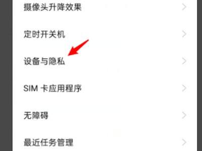 oppor17 手机被我锁死了 怎么才能打开