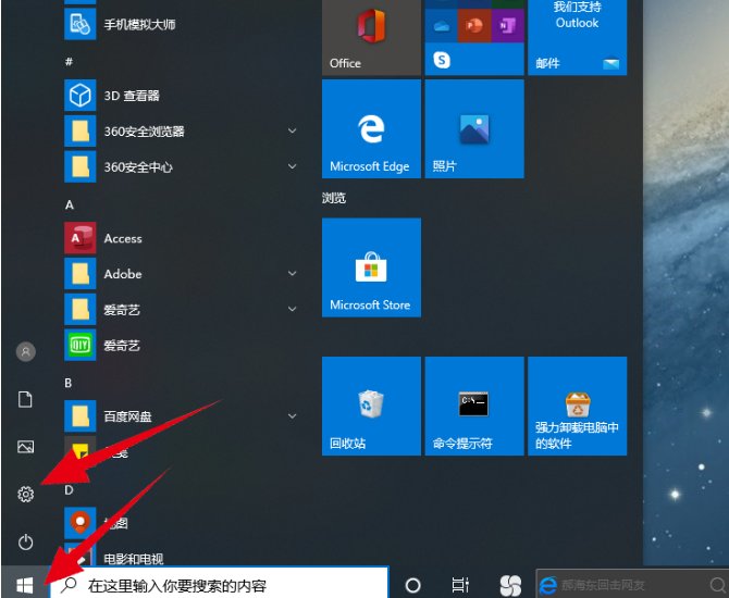 电脑系统版本太低怎么升级？