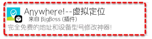 如何把qq上显示的手机在线改为iphone在线