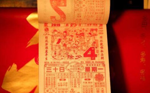 闰腊月是哪一年？
