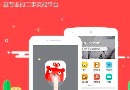 转转优品手机可靠么?