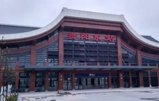 贵阳有几个火车站